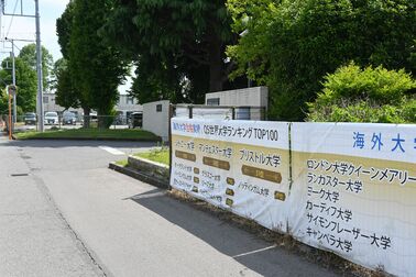 栃木県から海外大学に続々現役合格　存続危機「お嬢様学校」が一転、全国の注目浴びる中高一貫校に