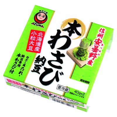 リニューアルした「本わさび納豆」