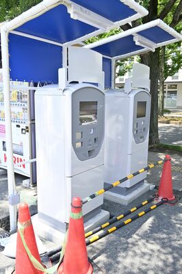 新紙幣に対応した獨協医大病院駐車場の料金精算機＝６月下旬、壬生町北小林