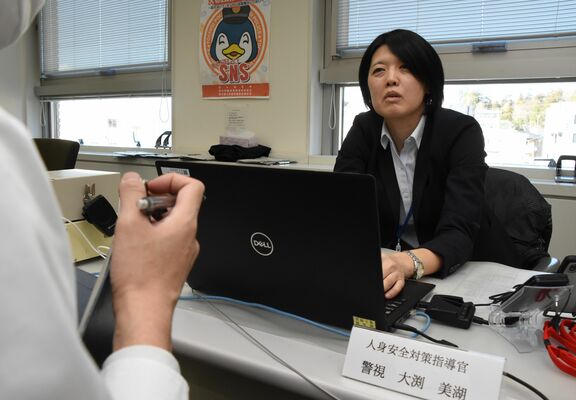 人身安全対策指導官として職務に当たる大渕警視＝３月下旬、県警本部