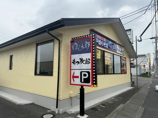 5月22日オープンする「ゆで太郎　宇都宮鶴田店」＝8日午前、宇都宮市鶴田町