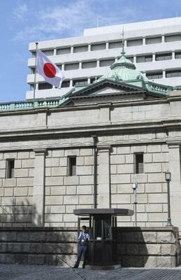 　日本銀行本店＝東京都中央区