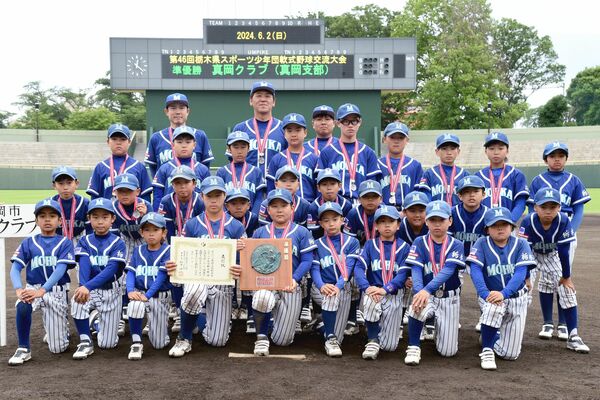 軟式野球準優勝の真岡クラブ