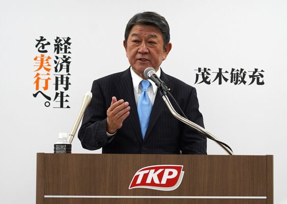 自民党総裁選で訴える政策の発表会見に臨む茂木氏＝５日午後、東京都内