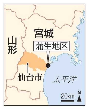 　仙台市・蒲生地区