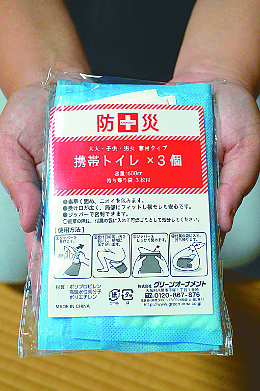 防災備品として重要な携帯トイレ