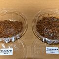 「ゆうだい21」がみそに 玄米を使用、RKmiso(鹿沼)が2種類を商品化