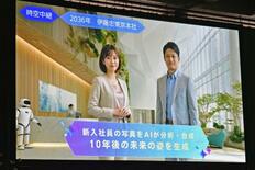 新社会人の門出、ＡＩ技術で祝う