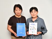 人気57コース厳選! うつのみやシティガイド協会が街歩きのバイブル制作
