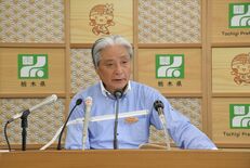 福田知事が経済サミット参加で７年ぶり訪米　21〜26日、栃木県の魅力発…