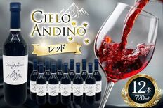 山梨県韮崎市、輸入ワイン専門商社「カサ・ピノ・ジャパン」と連携し、ふる…