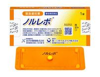 アフターピル全国の薬局で販売へ