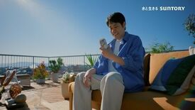 サントリー「オールフリー」 新TV-CM「こんなに自由だったんだ」篇 …