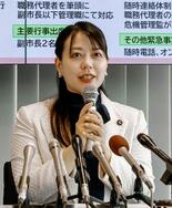 京都・八幡市長、産休期間4カ月