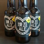 「煉瓦エール」にゆずバージョン　まるや酒店（野木）