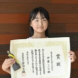 益子小６年の伊藤さんが全国最高賞　こども陶芸展に出品「幸せのぼうし」　…