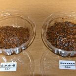 「ゆうだい21」がみそに　玄米を使用、RKmiso（鹿沼）が2種類を商…