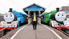 「トーマス号」今年も出発進行