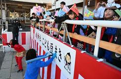 園児１２０人、元気に豆まき