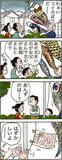 あんずちゃん≪８９７５≫