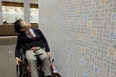 作問や採点 児童模擬体験