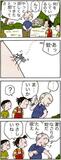 あんずちゃん≪８７５５≫
