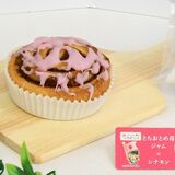 とちおとめのデザートなど発売　ローソン17日から順次発売