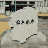 栃木県、実際どうなん？　ラジオＣＭ部門で最優秀賞　県大阪センターなど【動画】