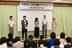 ＰＦ「ミヤパレット」始動