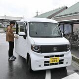 芳賀でAI搭載車のカーシェアリング実証実験始まる 町とホンダ共同 LRT利用者や高齢者など無料で一般利用