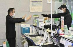 拳銃強盗を想定 訓練で手順確認