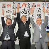 【詳報】自民・高橋克法氏が当選　逆風の中、議席死守　参院選栃木選挙区　投票率は53・56％