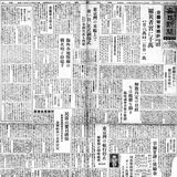 ＜20＞昭和20（1945）年　戦後復興へ力強く歩む