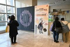 足利巡りスタンプ集め