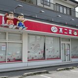 「不二家」イートインが栃木県から消える、宇都宮の路面店が閉店　不二家レストランも関…