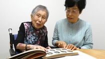 ＜９＞空襲「ずっと忘れない」　宇都宮空襲で自宅を焼かれた大塚房子さん
