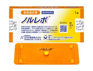 アフターピル全国の薬局で販売へ