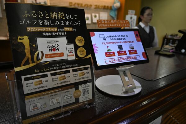 ゴルフ場のフロントに設置されたタブレット端末