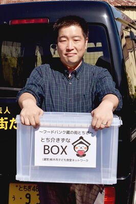 11月から設置するとち介きずなＢＯＸを手にする佐藤会長