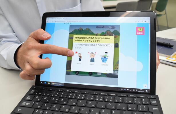 県が開発したデジタル環境学習教材＝今月、県庁