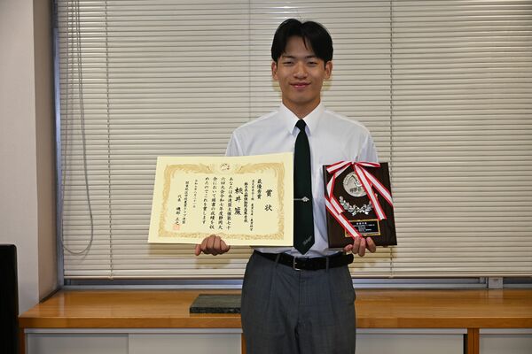 最優秀賞を受賞した桃井さん