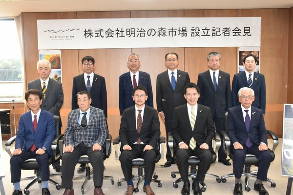 市役所での会見に出席した山川社長（前列中央）、渡辺市長（同右から２人目）ら