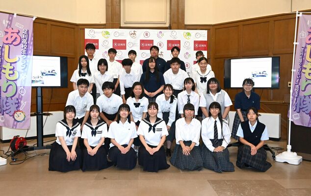 会見を行い、本年度の活動予定などを発表したあしもり隊のメンバー