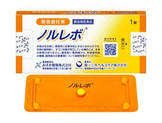 　緊急避妊薬「ノルレボ」（第一三共ヘルスケア提供）