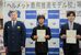 伊東署長（左）から委嘱状を受け取った宇都宮高の吉岡さん（中央）と高橋伸也教諭＝13日午後、宇都宮中央署