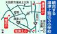 統合する湯津上地区の３小学校