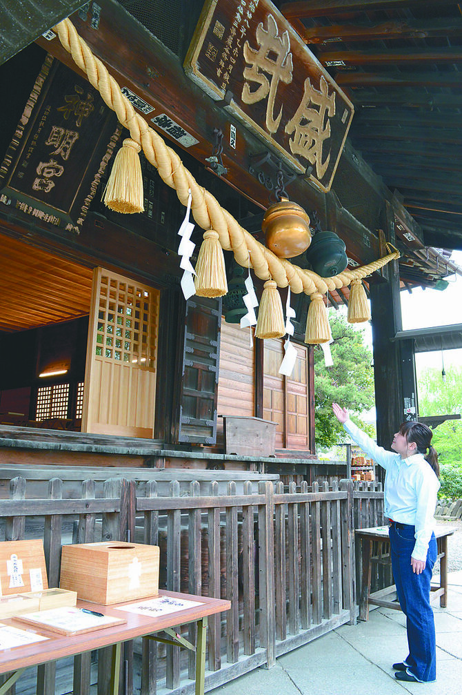 神明宮の社額の「明」の文字に注目
