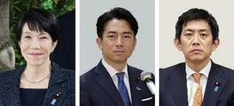 高市、小泉、小林氏軸か