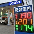 栃木県内ガソリン価格、過去最高190.7円　５週連続上昇で「買い控えも」　19日から補助金再開