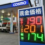 栃木県内ガソリン価格、過去最高190.7円　５週連続上昇で「買い控えも」　19日から補助金再開